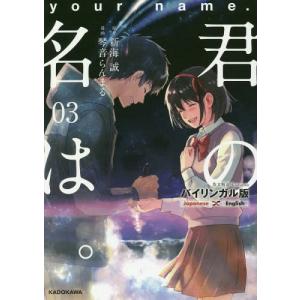 英語 まんが『オークの樹の下(1)』著：P・Kim Suji・Seomal・namu