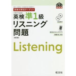 送料無料】[本/雑誌]/SCORE BOOSTER FOR THE TOEIC L&R TEST: PRE