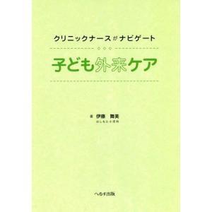 マイクロサージャリーの基本手技 : 紀伊國屋書店Yahoo!店 - 通販