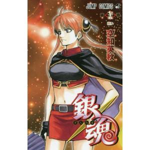 銀魂 第69巻/空知英秋 : bookfanプレミアム - 通販 - Yahoo!ショッピング