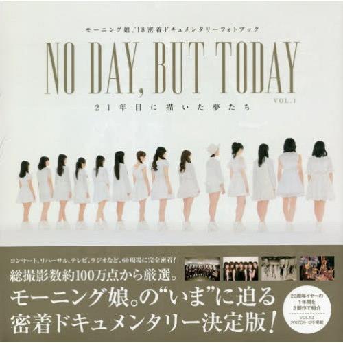 【送料無料】[本/雑誌]/モーニング娘。&apos;18 密着ドキュメンタリーフォトブック NO DAY   ...