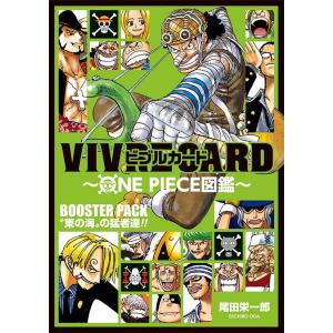 ワンピースマガジンvol.1～19ONE PIECE magazine19冊 ONE PIECE magazine Vol.1 (集英社ムック) | 尾田 栄一郎 |本 | 通販