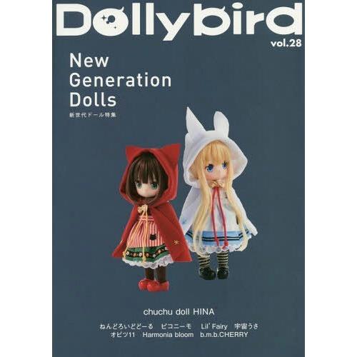 [本/雑誌]/Dollybird Vol.28 【特集】 New Generation Dolls/...