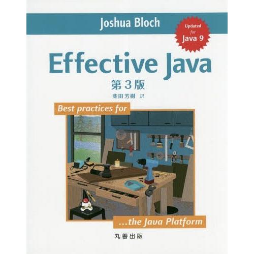 [本/雑誌]/Effective Java / 原タイトル:EFFECTIVE JAVA 原著第3版...