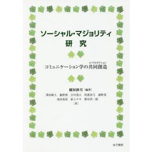 感覚統合とその実践 第3版 / Anita C.bundy 〔本〕 : HMV&BOOKS
