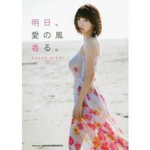 橋本愛 写真集の商品一覧 通販 Yahoo ショッピング