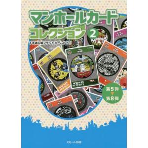 標準外科学 第17版 : 有隣堂ヤフーショッピング店 - 通販