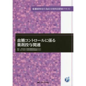 西田幾多郎全集 第10巻 (哲学論文集 第4,5) 西田幾多郎 岩波書店 1950