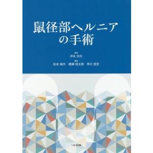 ワインバーグ がんの生物学(原書第2版) : ブックスドリーム 学参ストア
