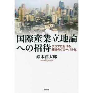 中国株式市場の形成と発展 (1978-2020) 中国株式市場の形成と発展(1978-2020) - メルカリ