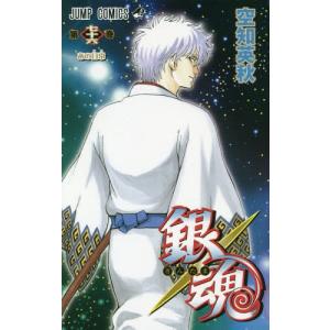 銀魂 第69巻/空知英秋 : bookfanプレミアム - 通販 - Yahoo!ショッピング
