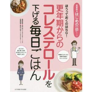 産婦人科アトラス 新版/ベクトル・コア/宇治橋善勝（単行本