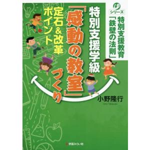 鉄緑会 中1 英語基礎講座BASIC 第1部 テキスト/問題集 2024 計2冊