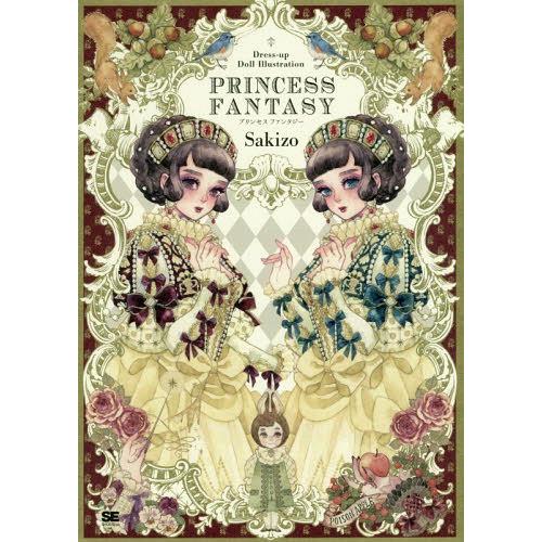 [本/雑誌]/PRINCESS FANTASY Dress‐up Doll Illustration...