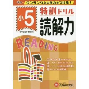 【裁断済】症例から学ぶ! 集中治療の24レッスン 症例から学ぶ! 集中治療の24レッスン 未裁断 - メルカリ
