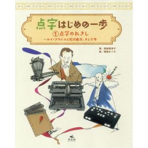旧国中世重要論文集成 下総国 / 石渡洋平 〔本〕 : HMV&BOOKS online