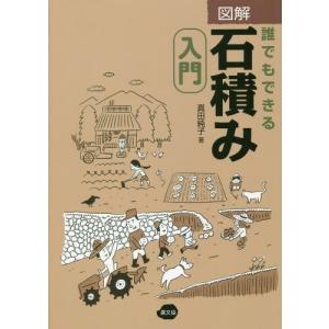 送料無料】[本/雑誌]/エキゾチック臨床 Vol.17 ハリネズミと