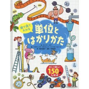 科学漫画サバイバルシリーズ2025年新刊セット(全4巻セット) かがくる
