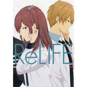 [本/雑誌]/ReLIFE (リライフ) 11 (アーススターコミックス)/夜宵草/著(コミックス)