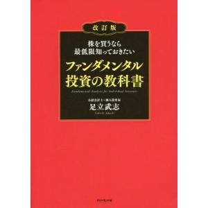 詳説世界史B 改訂版 [世B310] 文部科学省検定済教科書 【81山川/世B310