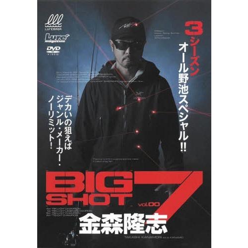 [本/雑誌]/DVD BIG SHOT   7/金森隆志