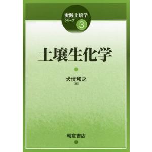 送料無料】[本/雑誌]/エキゾチック臨床 Vol.17 ハリネズミと