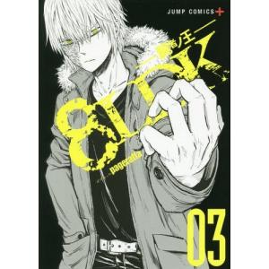 雑誌ldk 少年コミック 中高生 一般 の商品一覧 コミック アニメ 本 雑誌 コミック 通販 Yahoo ショッピング