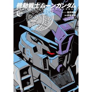 [本/雑誌]/機動戦士ムーンガンダム 3 (角川コミックス・エース)/福井晴敏/ストーリー 虎哉孝征...