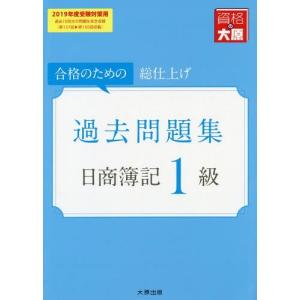愛北看護専門学校　問題集　受験用 2026 愛北看護専門学校 受験 過去の傾向と対策 合格レベル問題集
