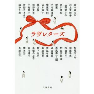 THE美容外科Essentials 目の下のクマ治療―「動画