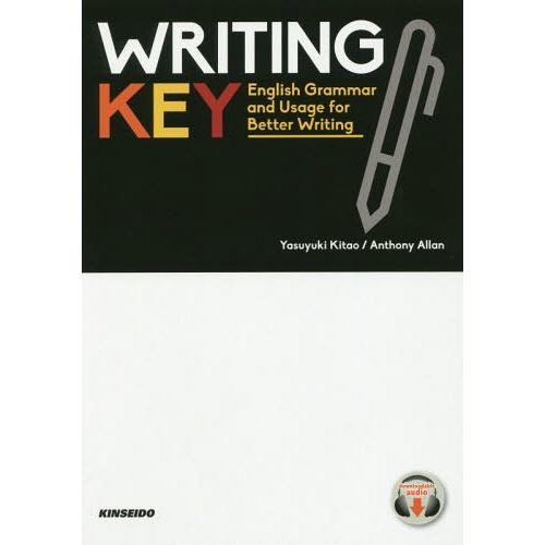 【送料無料】[本/雑誌]/英語の感覚をつかむ文法からライティングへ [解答・訳なし]/北尾泰幸/著 ...