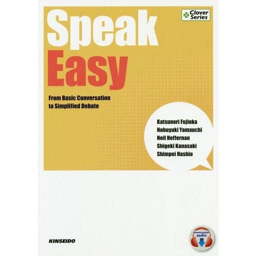 【送料無料】[本/雑誌]/会話からディベートまでスピーキング基本演 (Clover) [解答・訳なし...