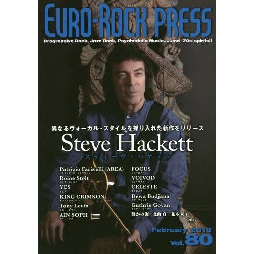 【送料無料】[本/雑誌]/ユーロ・ロック・プレス Vol.80(2019Feb.)/マーキー・インコ...