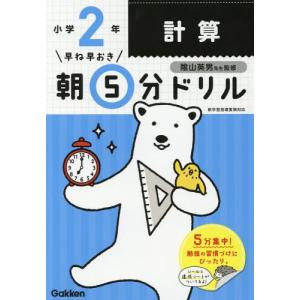 送料無料】[本/雑誌]/学習者用ベトナム語辞典 五味版/五味政信/著