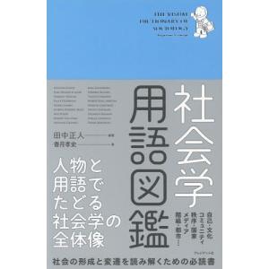 送料無料】[本/雑誌]/完全マスター姓名判断 熊崎式姓名学 (The series