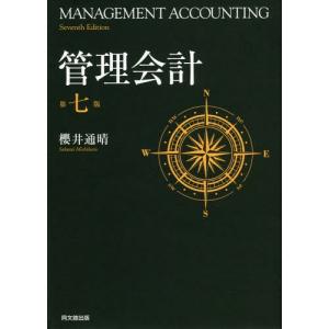 会計監査六法〈2026年版〉 : 紀伊國屋書店Yahoo!店 - 通販 - Yahoo