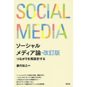 送料無料】[本/雑誌]/動物病理学各論 第3版/日本獣医病理学専門家