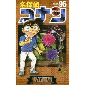 コナン 最新刊の商品一覧 通販 Yahoo ショッピング