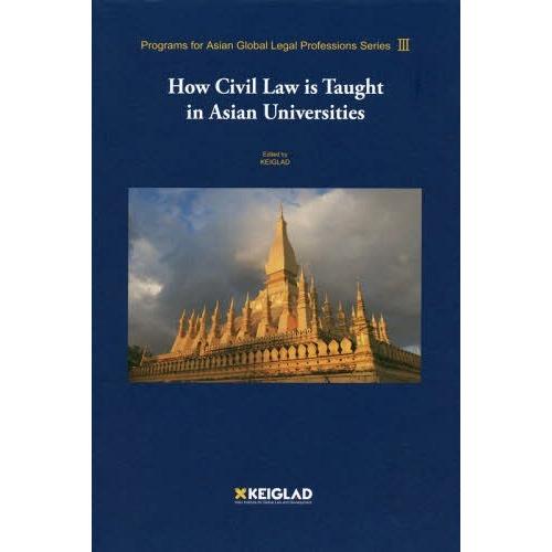 [本/雑誌]/How Civil Law is Tau (Programs for Asian 3)...