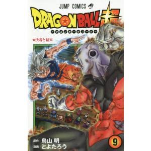 ドラゴンボール超 24/鳥山明/とよたろう : bookfanプレミアム - 通販