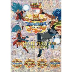 ドラゴンボールヒーローズカード 本 雑誌 コミック の商品一覧 通販 Yahoo ショッピング