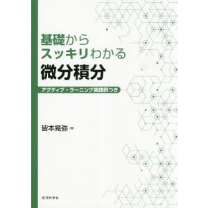 金子寛治・アウトサイドプレーヤーのためのオフェンステクニック　４巻セット ジャパンライム 金子寛治・アウトサイドプレーヤーのためのオフェンス