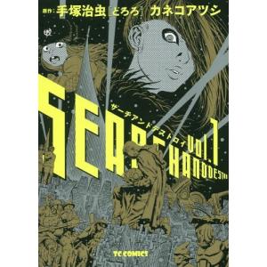新品 / 満州アヘンスクワッド (1-22巻 最新刊) 全巻セット : 漫画全巻