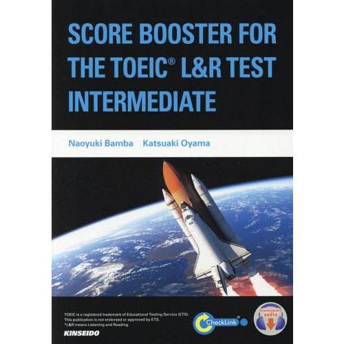【送料無料】[本/雑誌]/SCORE BOOSTER FOR THE TOEIC L&amp;R TEST:...