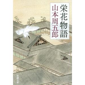 新聖書大辞典 キリスト新聞社 新聖書大辞典 (1971年) |本 | 通販 | Amazon