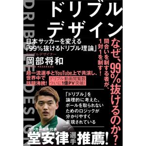 ムバッペ 本 雑誌 コミック の商品一覧 通販 Yahoo ショッピング