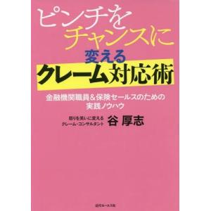 資格スクエア 司法試験 逆算思考の司法予備合格術 刑事訴訟法 講義ノート 等 7期 2022年合格目標 未使用品 計6冊 032M4D 楽天市場】資格スクエア 司法試験 逆算思考の司法予備合格術