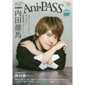 送料無料】[本/雑誌]/包括歯科臨床 2 顎口腔機能の診断と回復/筒井照子