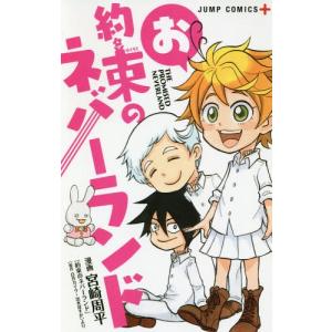 TVアニメ ダンジョン飯 メモリアルブック MEMORIAL ILLUSTRATION BOOK