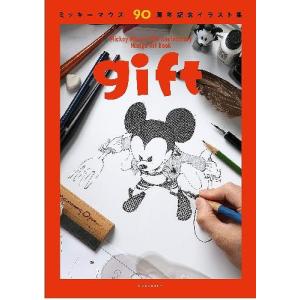 ミッキーマウス イラスト 無料の商品一覧 通販 Yahoo ショッピング